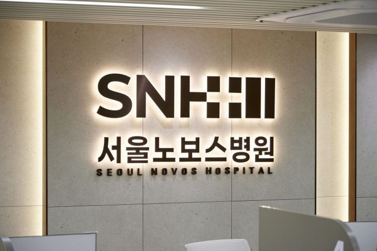 SEOUL NOVOS HOSPITAL