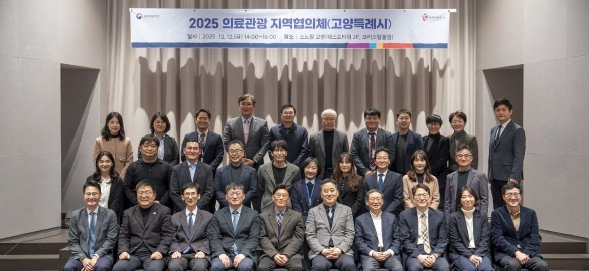 btmedi medical korea