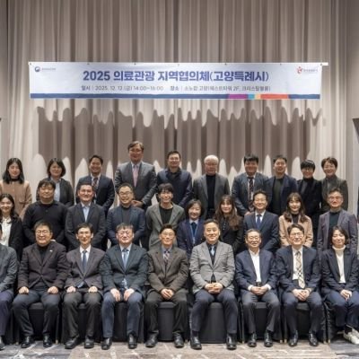 btmedi medical korea