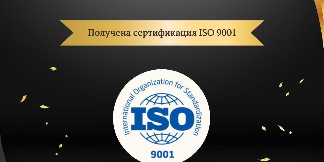 ISO 9001 BTMEDI