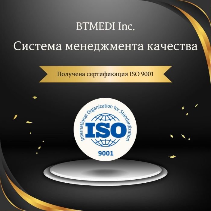 ISO 9001 BTMEDI