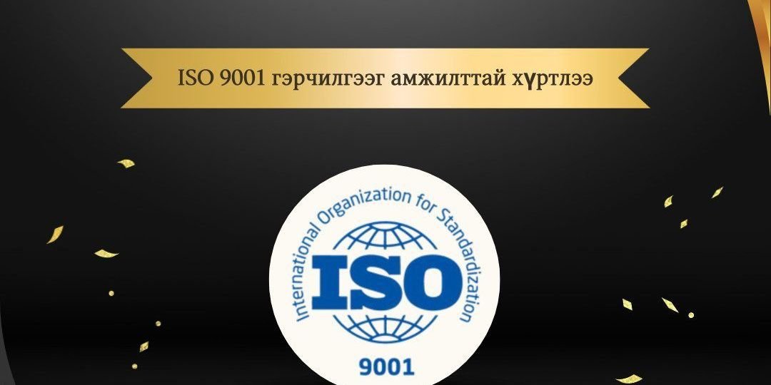 ISO9001 BTMEDI
